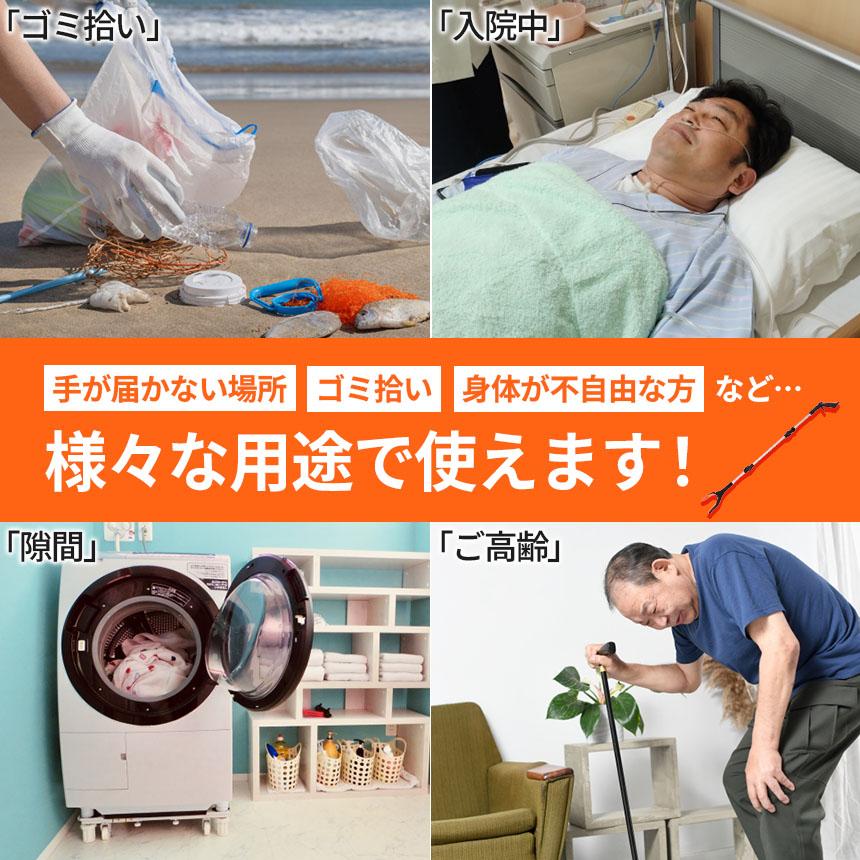 マジックハンド お助けハンド 折りたたみ 3本セット 109cm ゴミ拾い