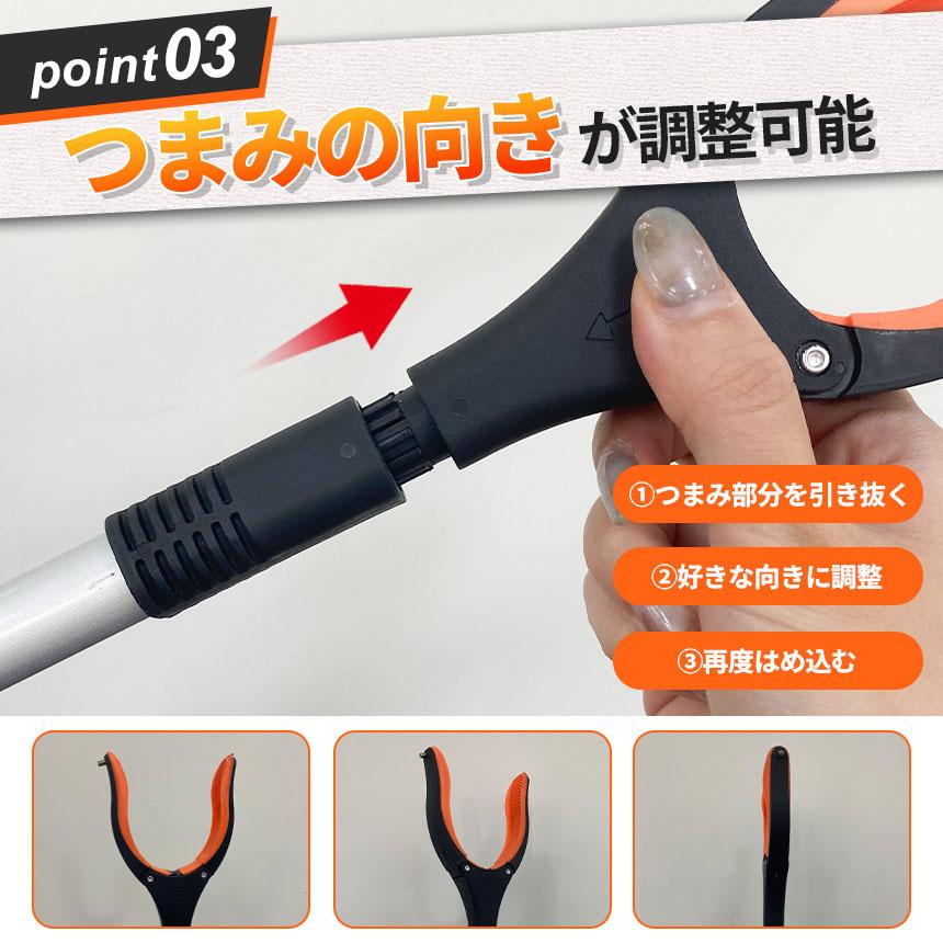 マジックハンド お助けハンド 折りたたみ 3本セット 109cm ゴミ拾い