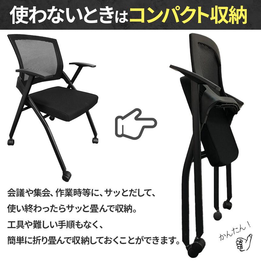 折りたたみ椅子 完成品 6脚セット 折りたたみチェア 背付き キャスター付き 組み立て不要 軽量 コンパクト 収納 会議 収納 パイプ椅子 パイ