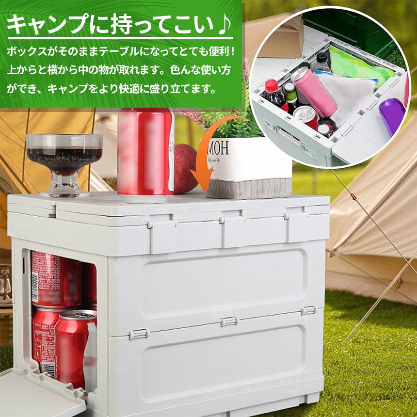 爆買 収納ボックス テーブル 2台セット 折りたたみ キャンプ 蓋付き