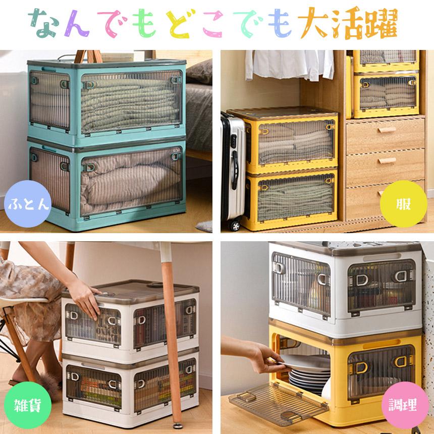 爆買 収納ボックス 5面開閉 蓋付き Sサイズ 4個セット 3カラー