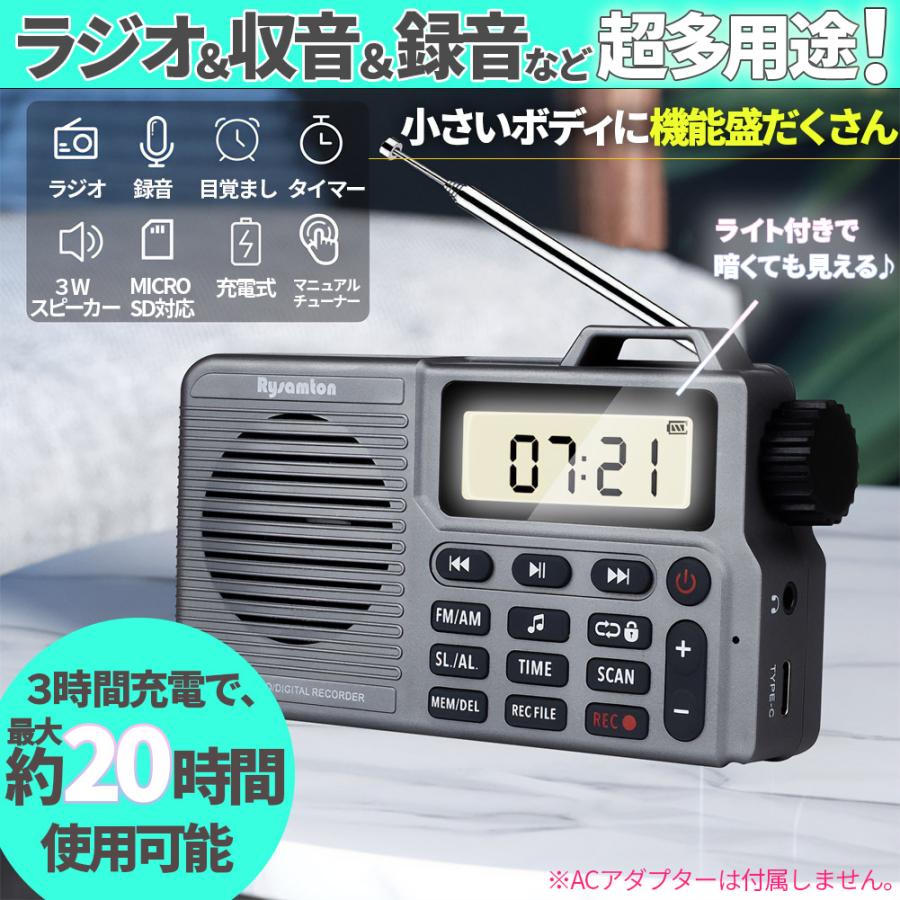 爆買 ポケット ラジオ ポータブル 3台セット ワイドFM FM AM 対応 2