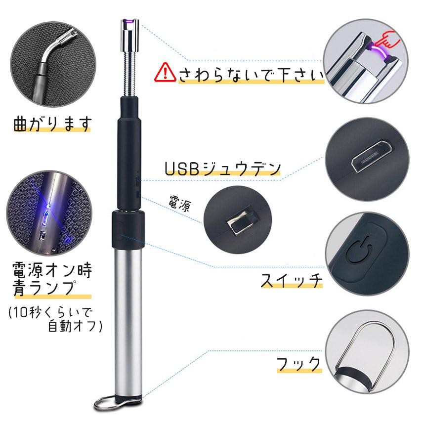 電子ライター プラズマライター 伸びる 強風で消えない セットあります