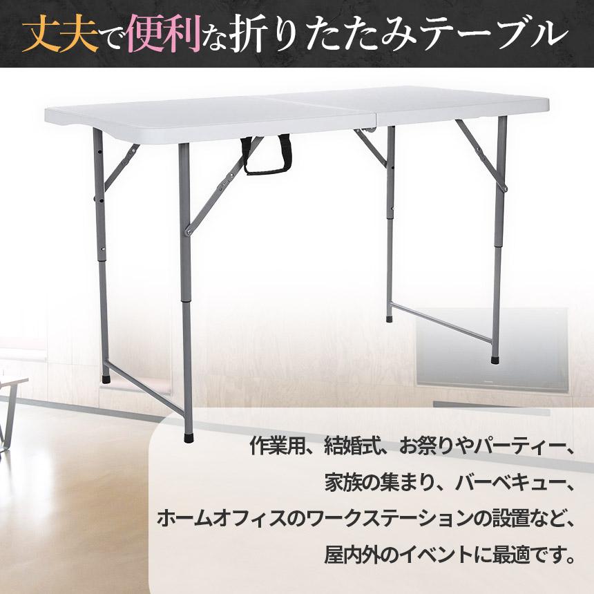 ワークテーブル 作業台 作業テーブル 高さ3段階 折りたたみ式 幅120cm