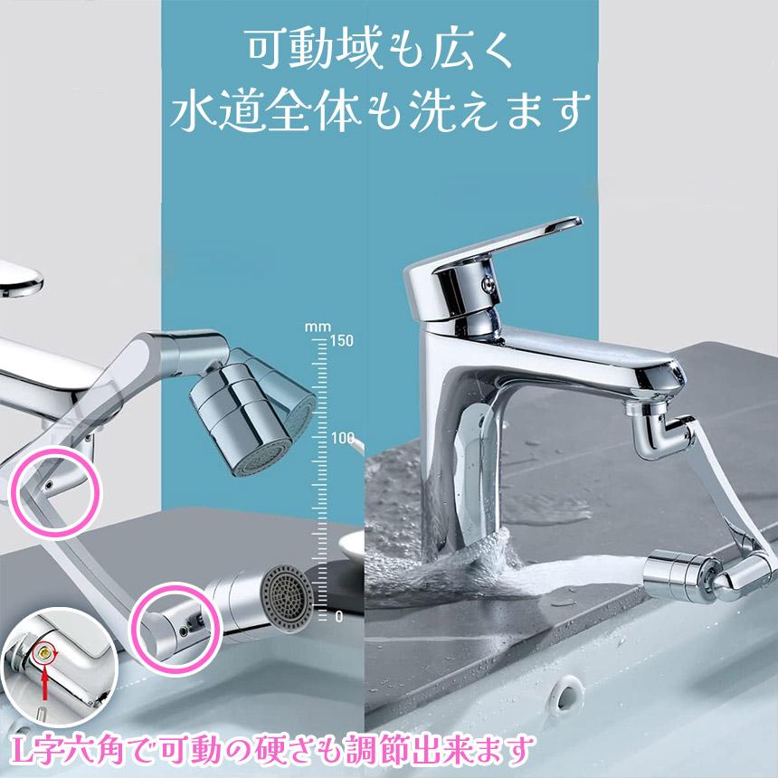 新品未使用　lLIXIL キッチンシャワーヘッド水栓 キッチンの浄水器付水栓（オールインワン浄水栓）のシャワー