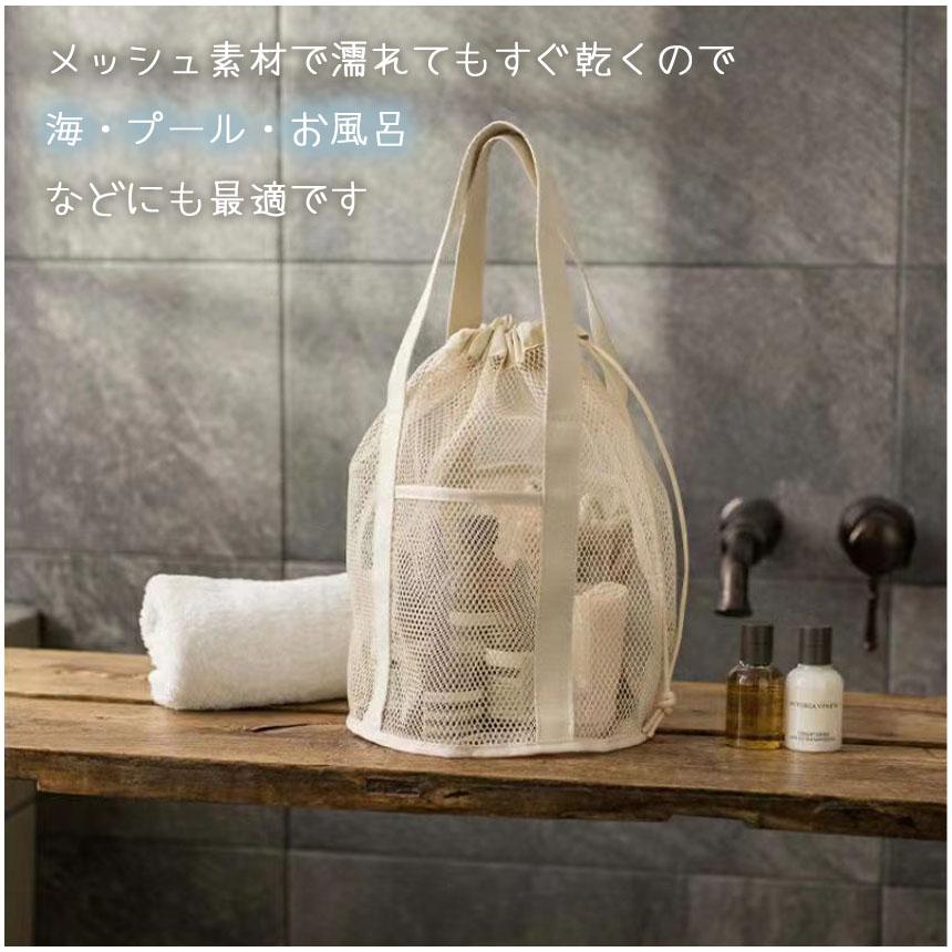 メッシュバッグ 4色選べる トートバッグ 巾着バッグ マチあり 大容量