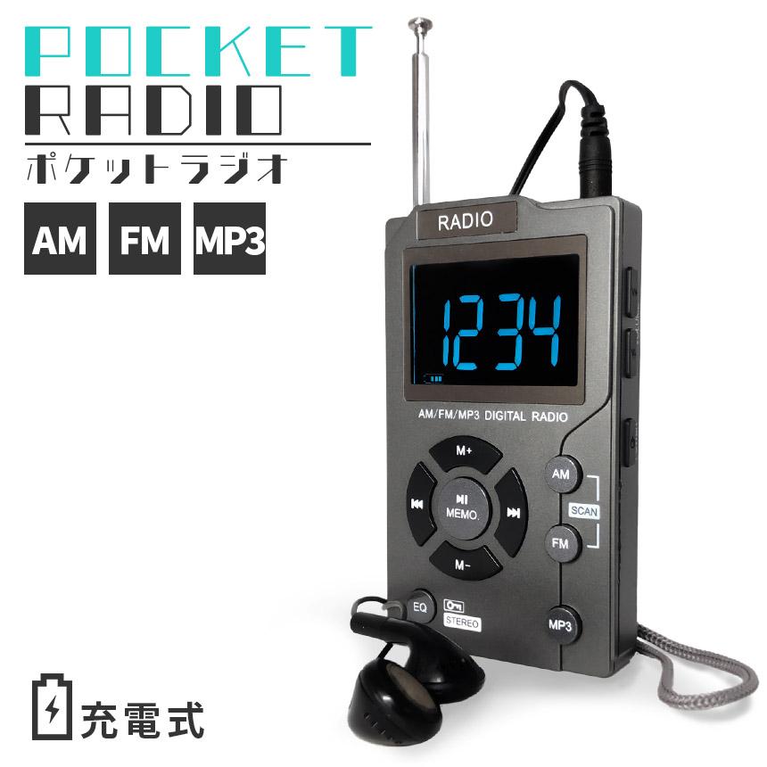 ポケットサイズMP3プレーヤー自作キットWAKA-MP3 ver 1.1 謎工房 ---ポケットMP3プレーヤー WAKA-MP3---