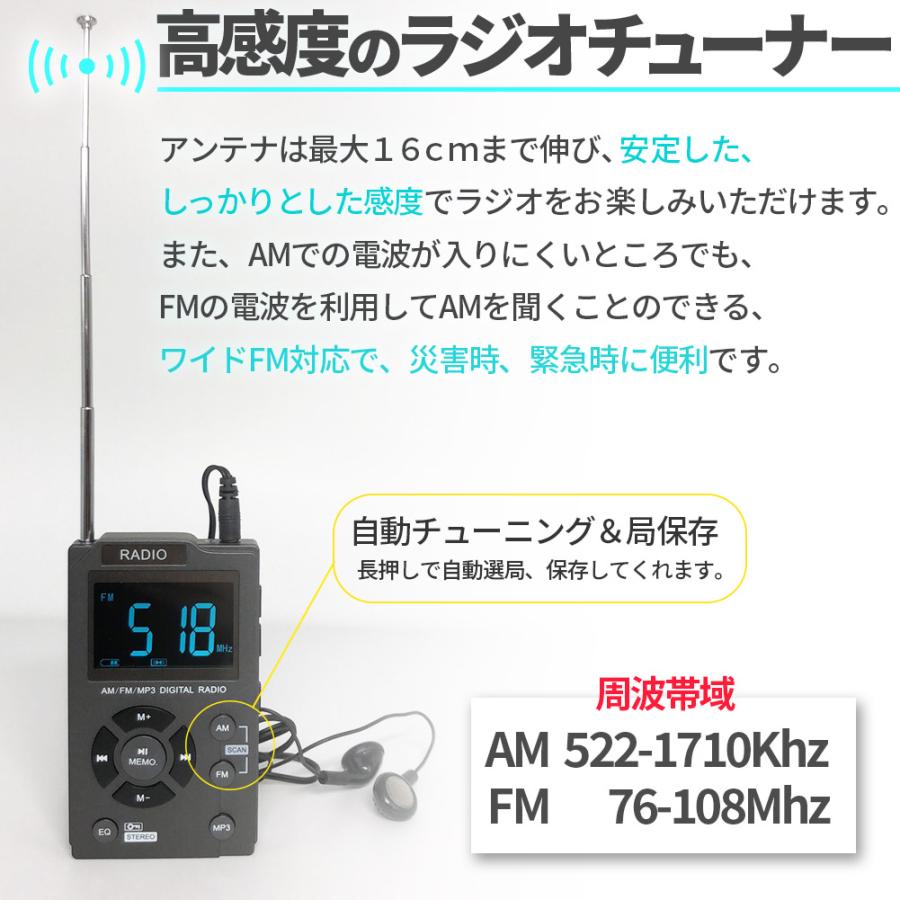 爆買 ポケット ラジオ ポータブル 2台セット MP3プレイヤー ワイドFM FM AM 対応 イヤホン ストラップ付き 音楽プレイヤー 充電式 時計