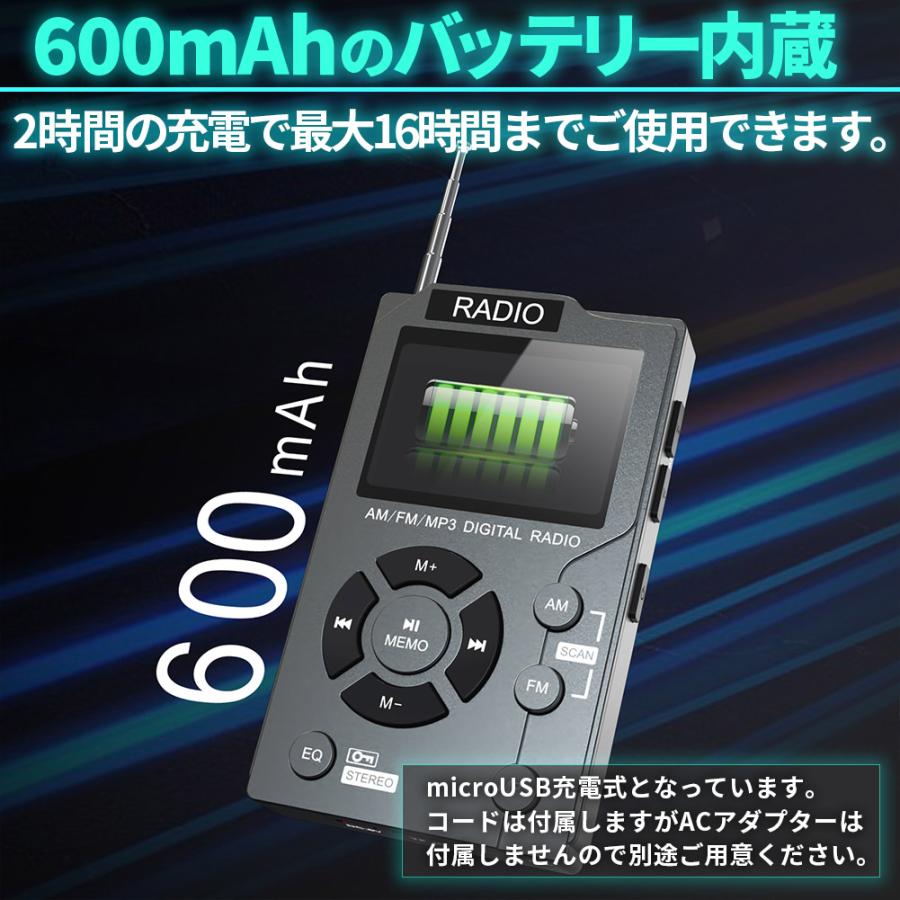 爆買 ポケット ラジオ ポータブル 4台セット MP3プレイヤー ワイドFM FM AM 対応 イヤホン ストラップ付き 音楽プレイヤー 充電式 時計