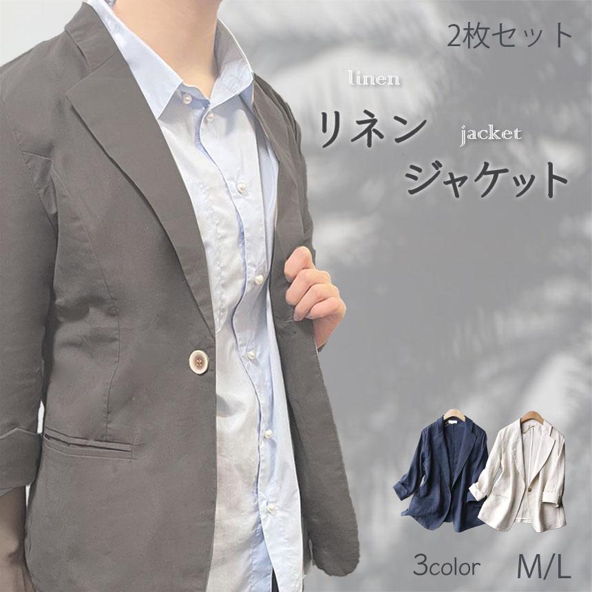 即購入可】 ペーパーカッティング ジャケット ブラック 2サイズ