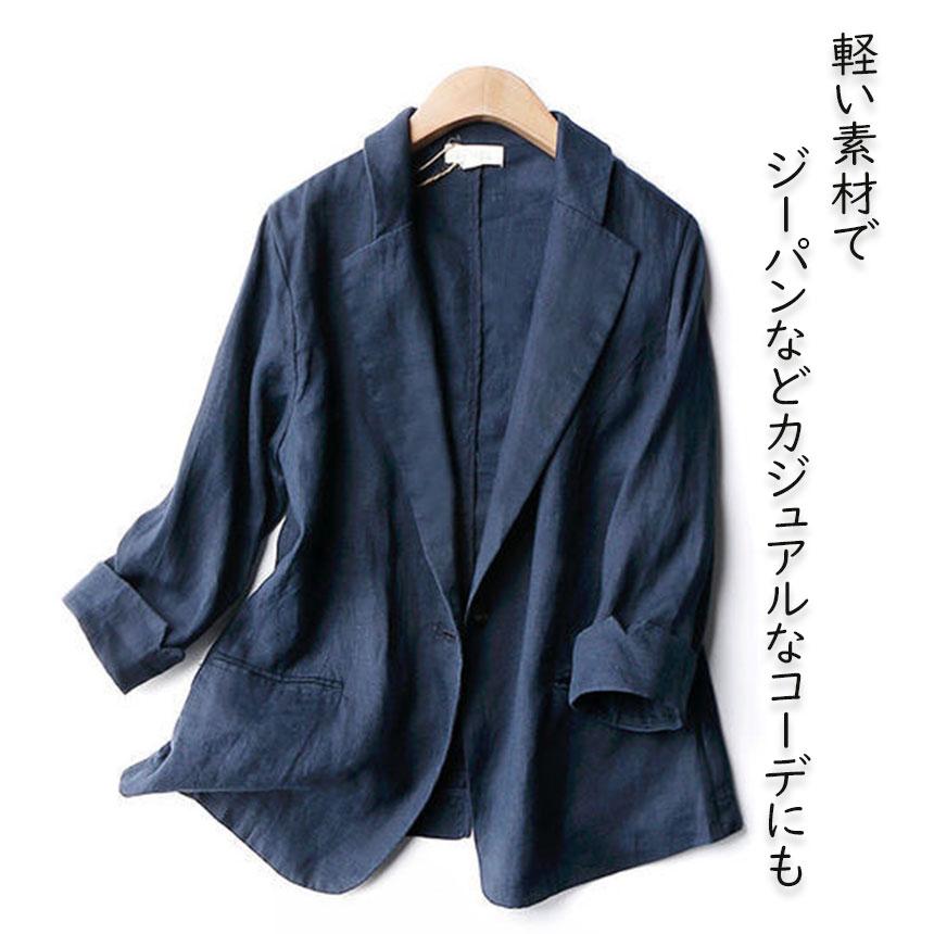 BASSIKE 麻 リネン クロップド ジャケット ブレザー 2 爆買 七分丈ジャケット リネンジャケット 2枚セット クロップドリネン