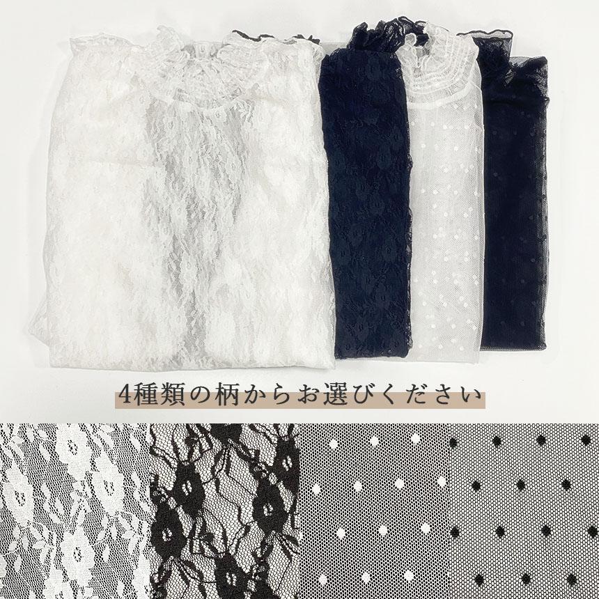 フラメンコ 総レース ブラウス ブラック 首元スッキリ 長袖ミニ4段ボランテ M 爆買 4種類の柄から選べる レーストップス レディース シアー