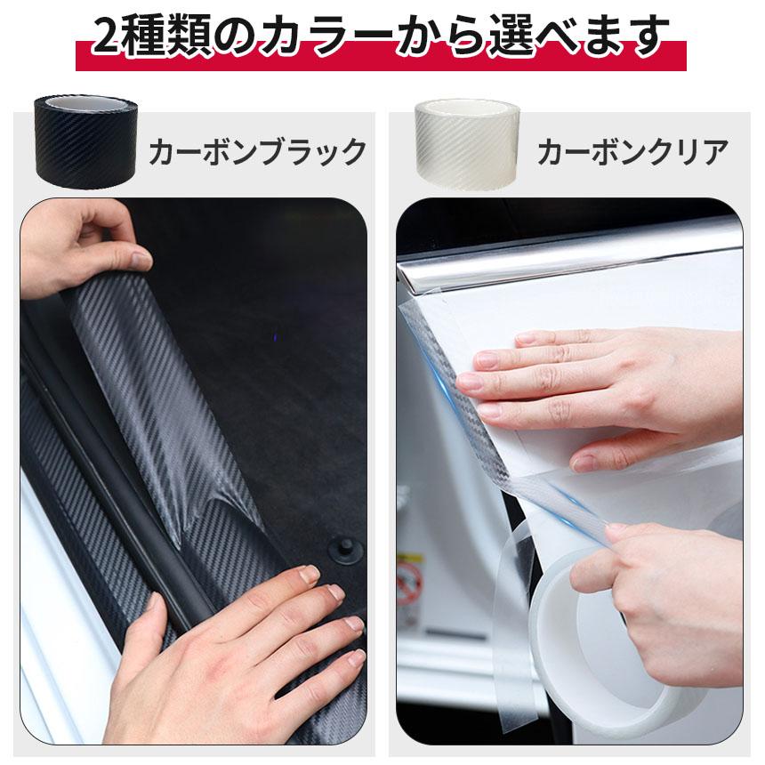 パックから開けたらすぐにフィルムに入れたので傷はありません 爆買 プロテクションフィルム 7cm×5m 2個セット 車 傷 フィルム テープ
