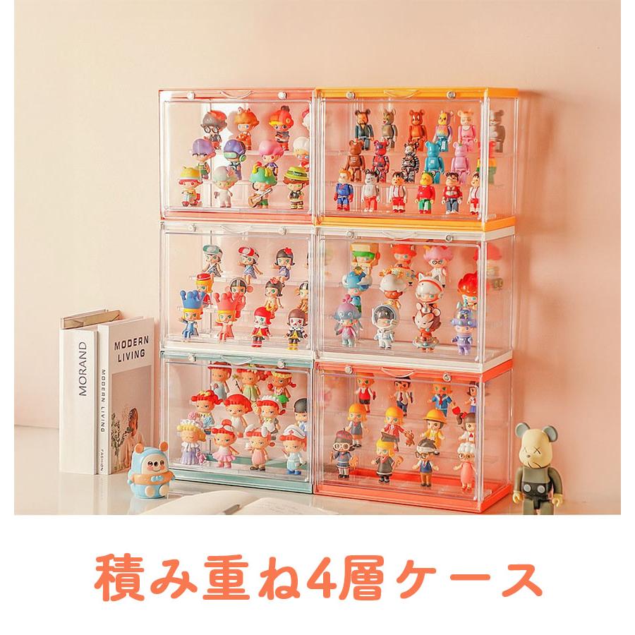 フィギュアケース フィギュア 2個セット ディスプレイケース 積み重ね
