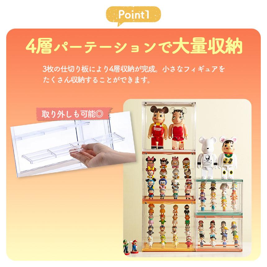 フィギュアケース フィギュア 2個セット ディスプレイケース 積み重ね