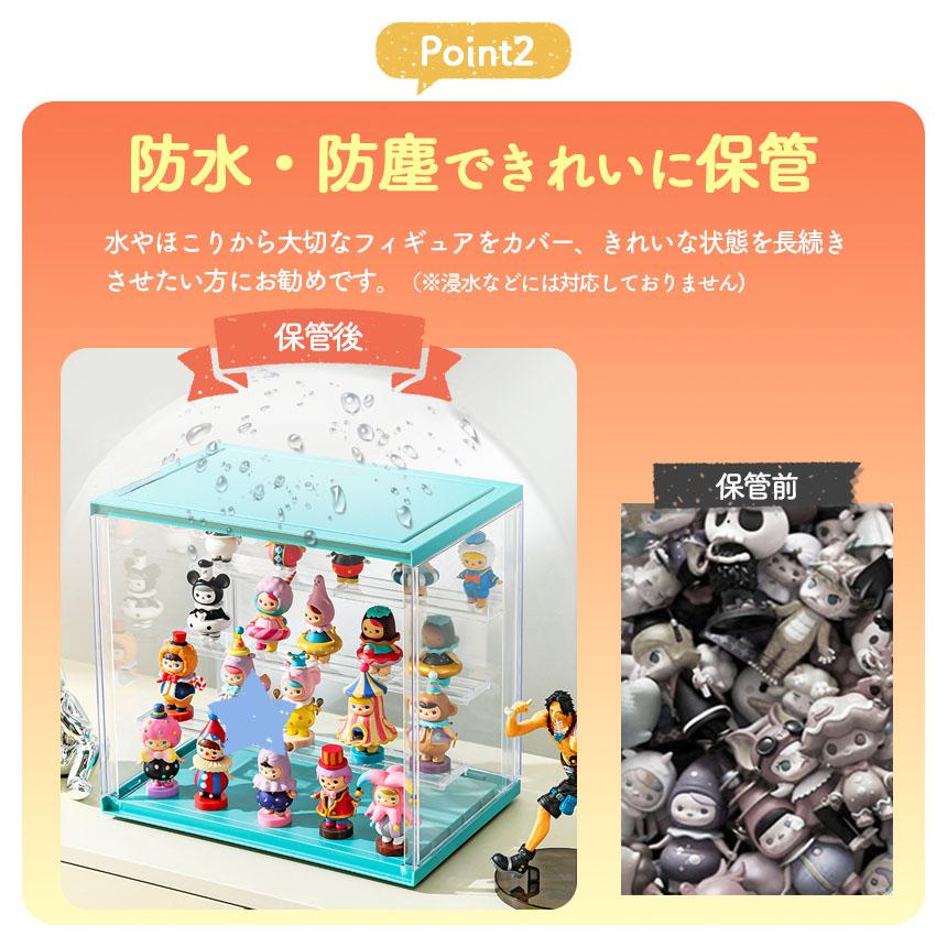 フィギュアケース フィギュア 2個セット ディスプレイケース 積み重ね