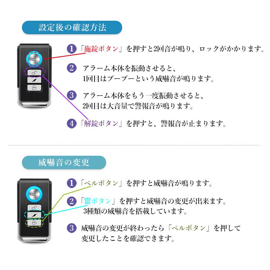 キックボード　盗難防止セキュリティ　本体 キックボード 盗難防止セキュリティ 本体 キックボード 盗難防止」の