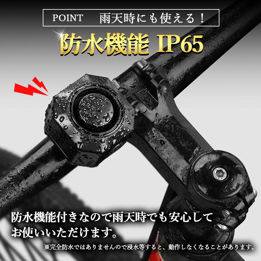 盗難防止アラーム 盗難 盗難防止 アラーム 防犯 自転車 バイク