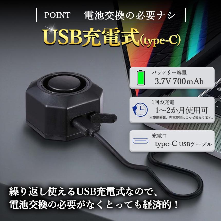 ヒロレーザー(送料、スペアキー、防犯登録代込み) 爆買 盗難防止アラーム 盗難 盗難防止 アラーム 防犯 自転車 バイク
