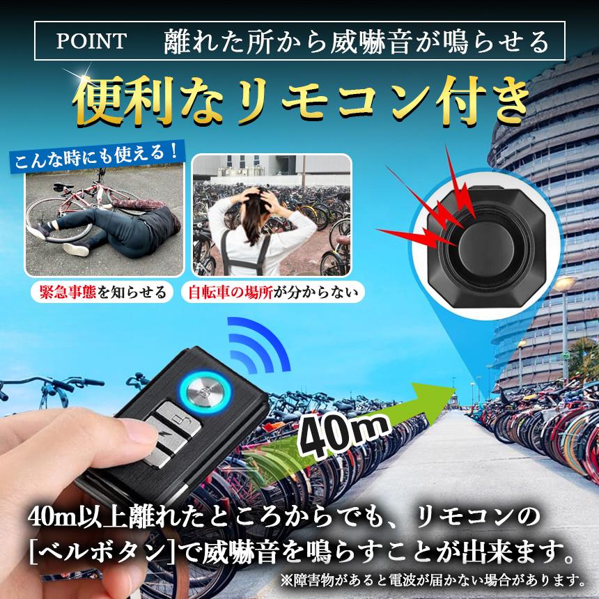 キックボード　盗難防止　セキュリティ　本体 電動キックボードおすすめ鍵8選！盗難を防止する方法や保険も紹介