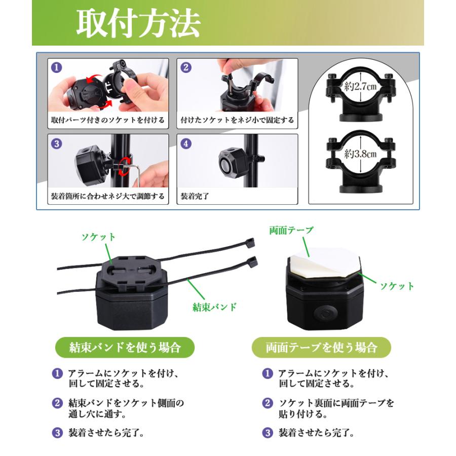 盗難防止アラーム 盗難 盗難防止 アラーム 防犯 自転車 バイク