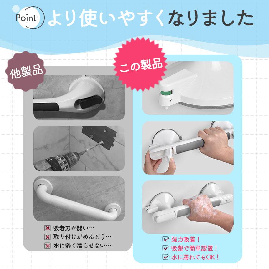 介護手すり 3個セット 吸盤 手すり 取っ手 立ち上がり補助 手摺り 持ち