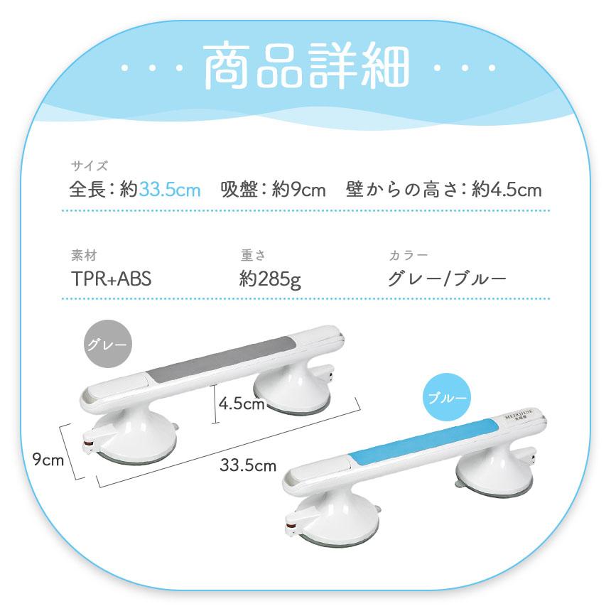 介護手すり 3個セット 吸盤 手すり 取っ手 立ち上がり補助 手摺り 持ち