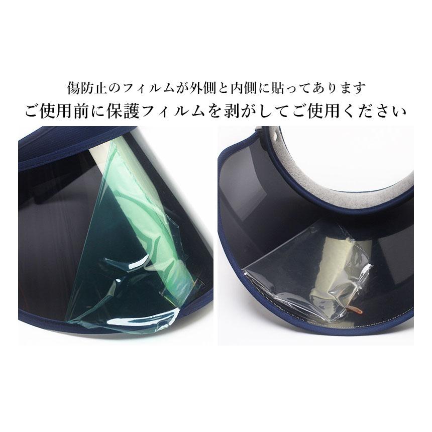 サンバイザー UVカット 角度調整可能 可動式 ワイド メッシュ タオル