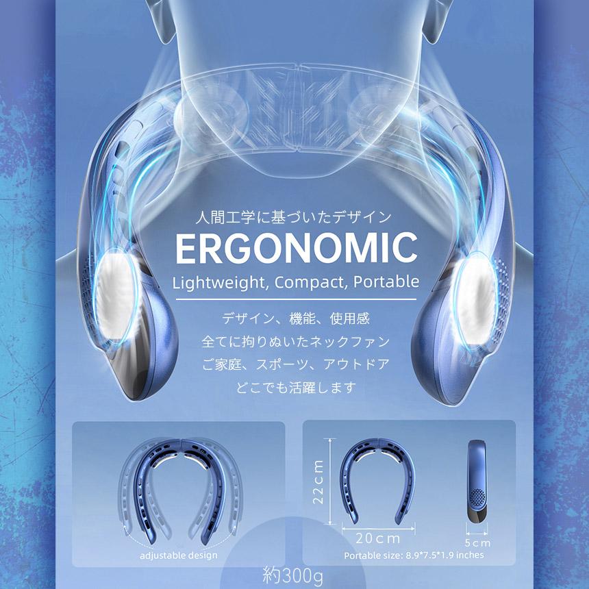 首掛け扇風機 ネッククーラー 2カラー 羽根なし ネックファン 3段階