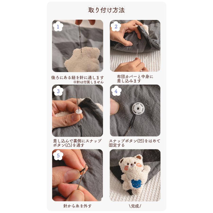 爆買 布団固定器 布団 ズレ 防止 ピン 布団カバーズレ 布団ズレ ズレ落ち 固定器 布団固定 滑り止め 掛け布団 ベッド シーツ 毛布 寝具 布団留