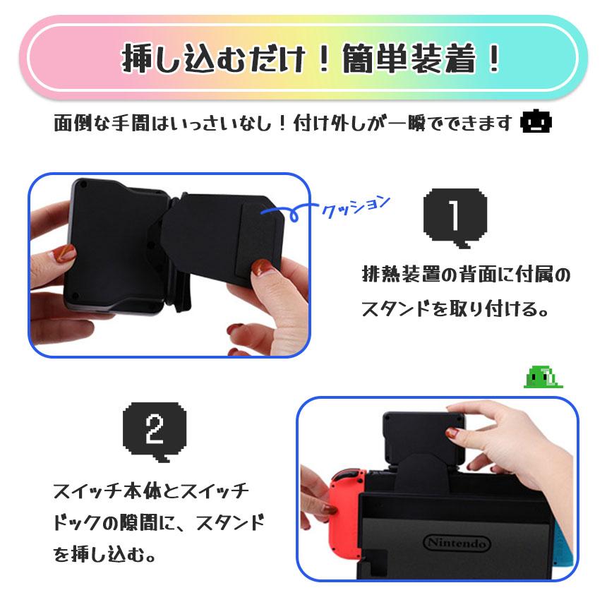 Switch 冷却ファン 3個セット 排熱ファン スイッチ ファン 冷却