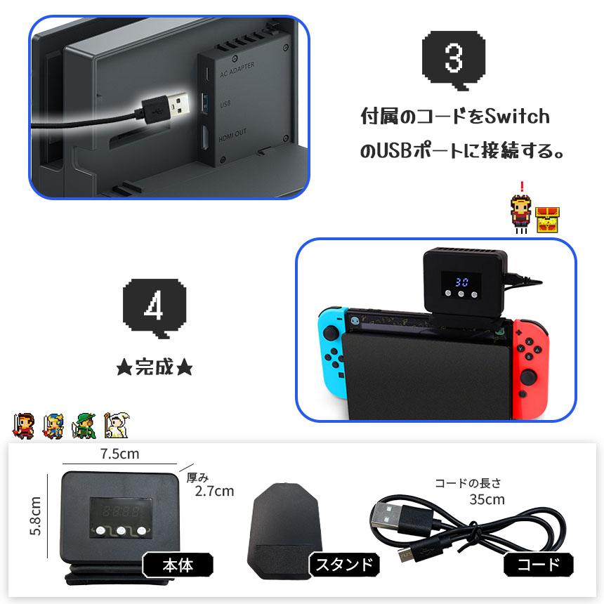 Switch 冷却ファン 3個セット 排熱ファン スイッチ ファン 冷却