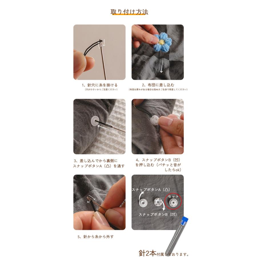 爆買 布団 固定器 針なし 布団留め 8個入り 5カラー選べる 布団ズレ防止クリップ 布団ズレ落ち対策 寝具 中身のズレ落ち防止 掛布団 ロック 布  : アナミストア - 通販 - Yahoo!ショッピング