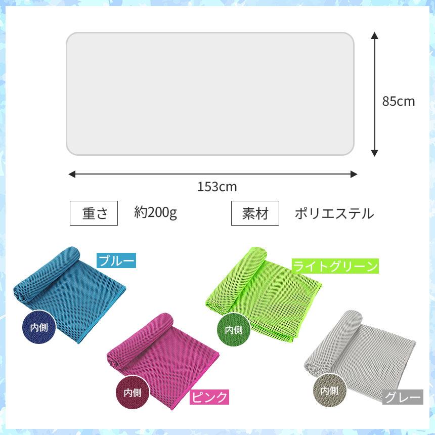 アレクシスネス ビックタオル アレクシス・ネス ブルーロック展