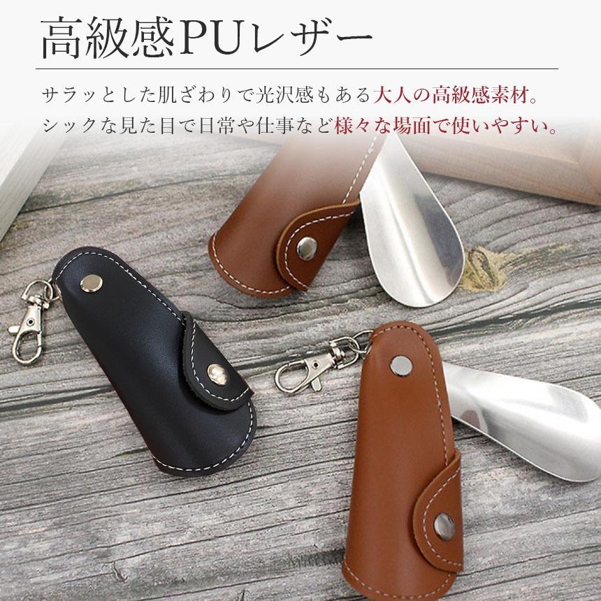 靴べら 靴ベラ 携帯用 ストラップ 3個セット キーホルダー 靴 持ち運び