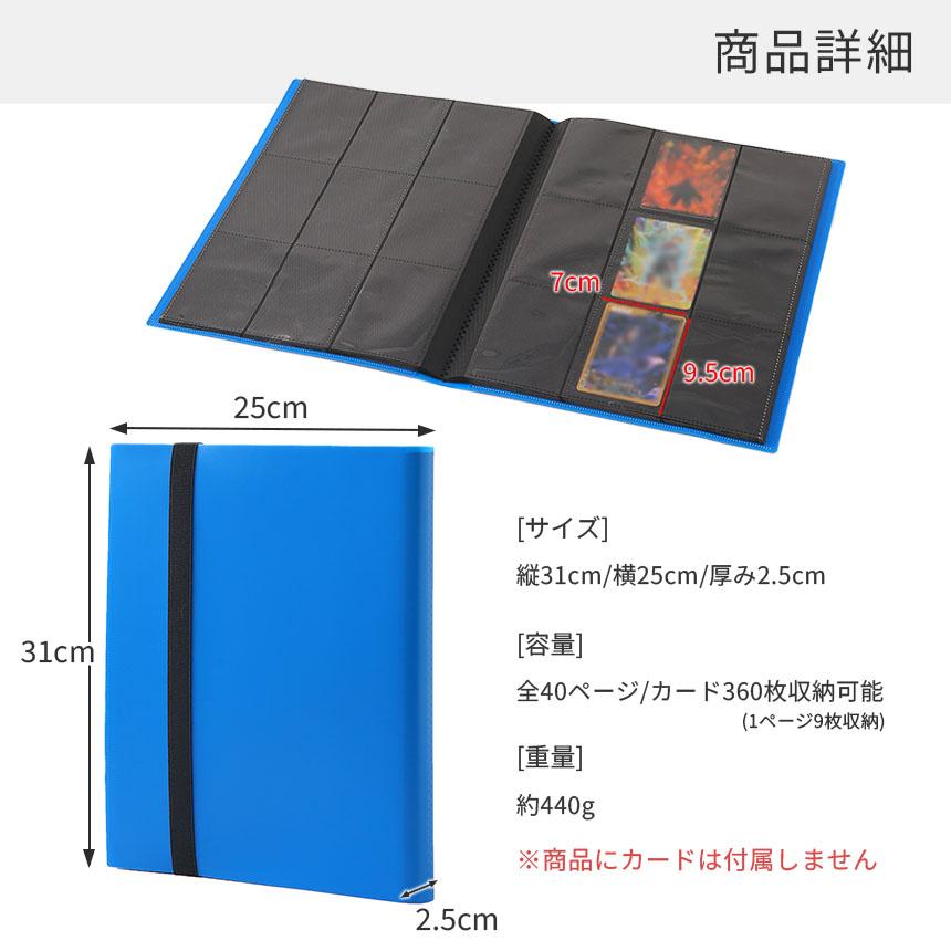 爆買 カードファイル カードケース 6色選べる カード 大容量 トレカ