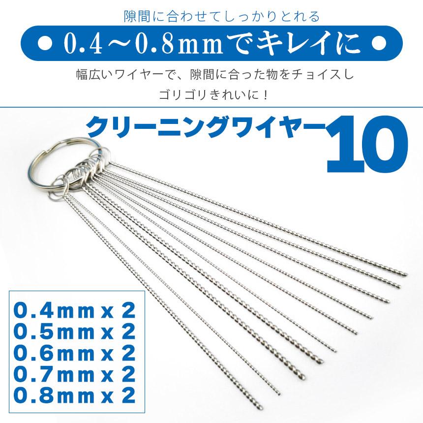 キャブレター クリーナー 3セット84本 クリーナーツール クリーニング