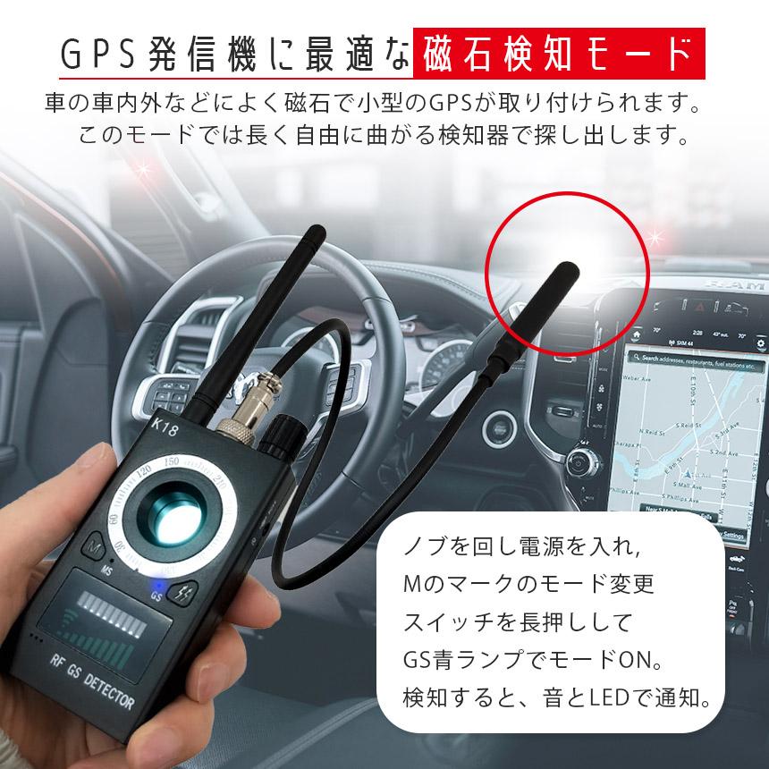 隠しカメラ 盗聴器 発見器 3個セット GPS 探知機 盗聴 盗撮 電波