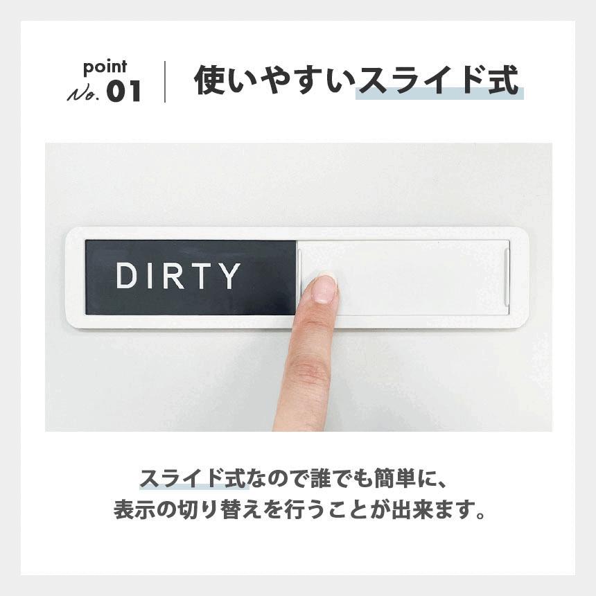 ウォッシャーインジケーター クリーンダーティマグネットサイン 2個