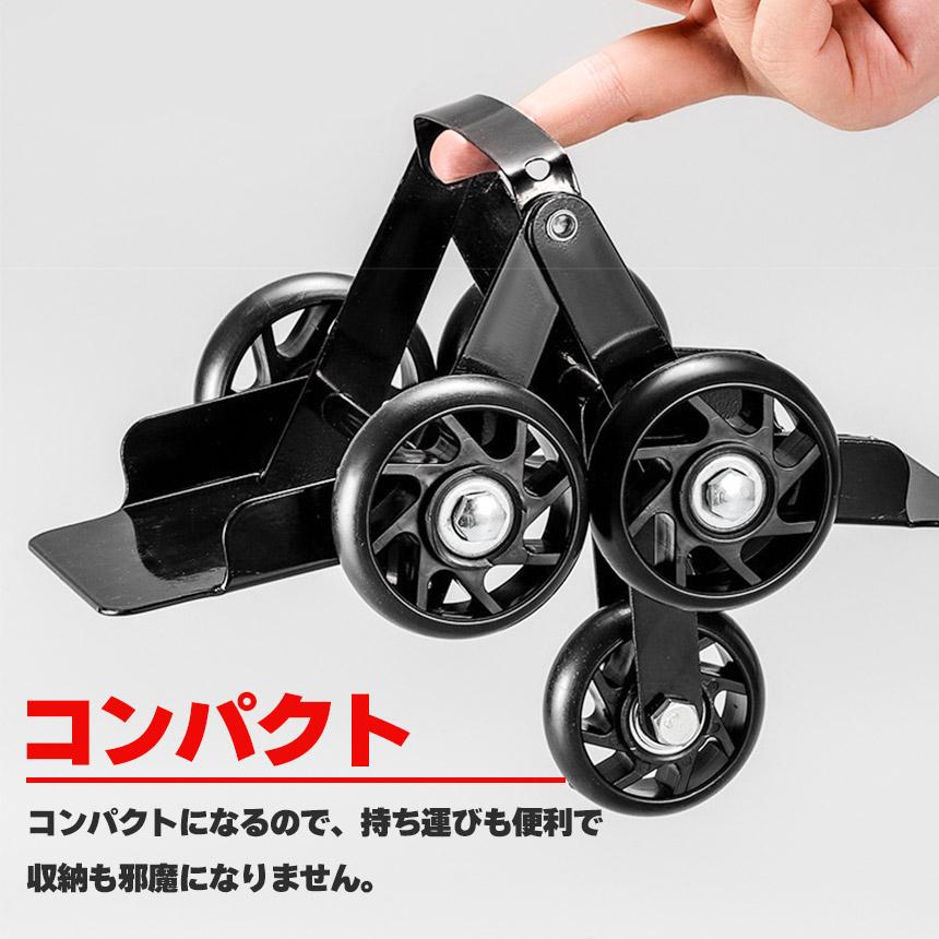 BIKE MOVER バイク移動用スタンド バイク 移動 キャスター パンク 修理 バイクムーバー タイヤ幅約7cm