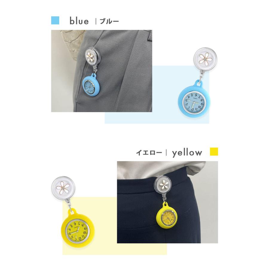 爆買 懐中時計 看護師 ナース 時計 ウォッチ 逆さ 反転 文字盤
