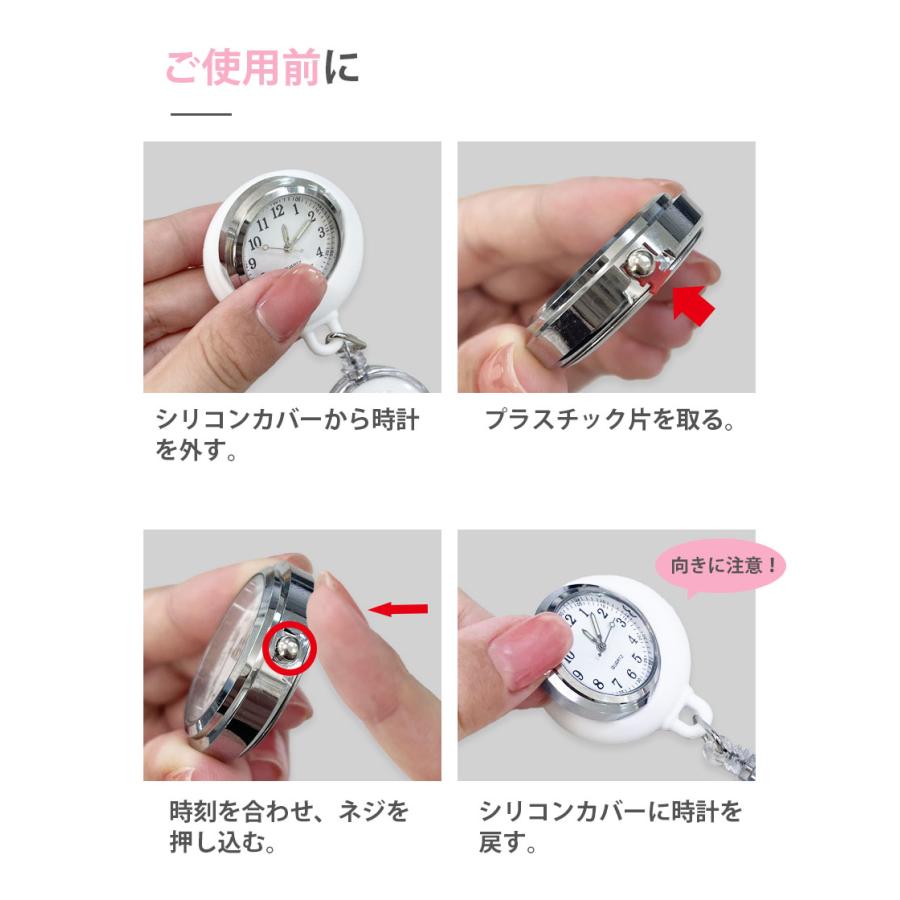 爆買 懐中時計 看護師 ナース 3個セット 時計 ウォッチ 逆さ 反転 文字盤 アナログ リール 伸縮 伸びる のびる 胸 ポケット 夜行 蓄光 花  : アナミストア - 通販 - Yahoo!ショッピング