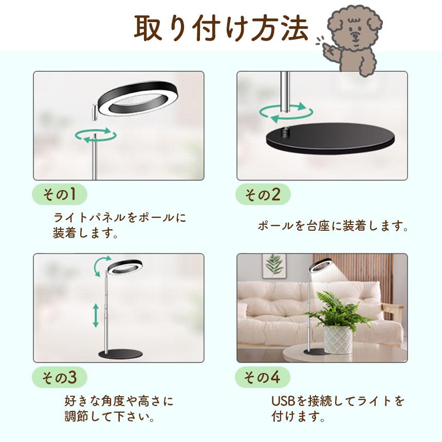 植物育成ライト 3モード 10段階 調光 LED 植物ライト 植物育成ランプ