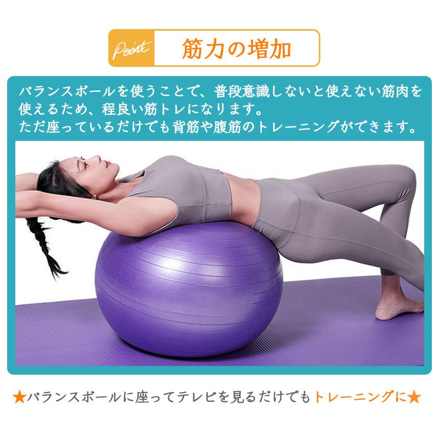 バランスボール ヨガボール ヨガ 椅子 直径55cm ジムボール