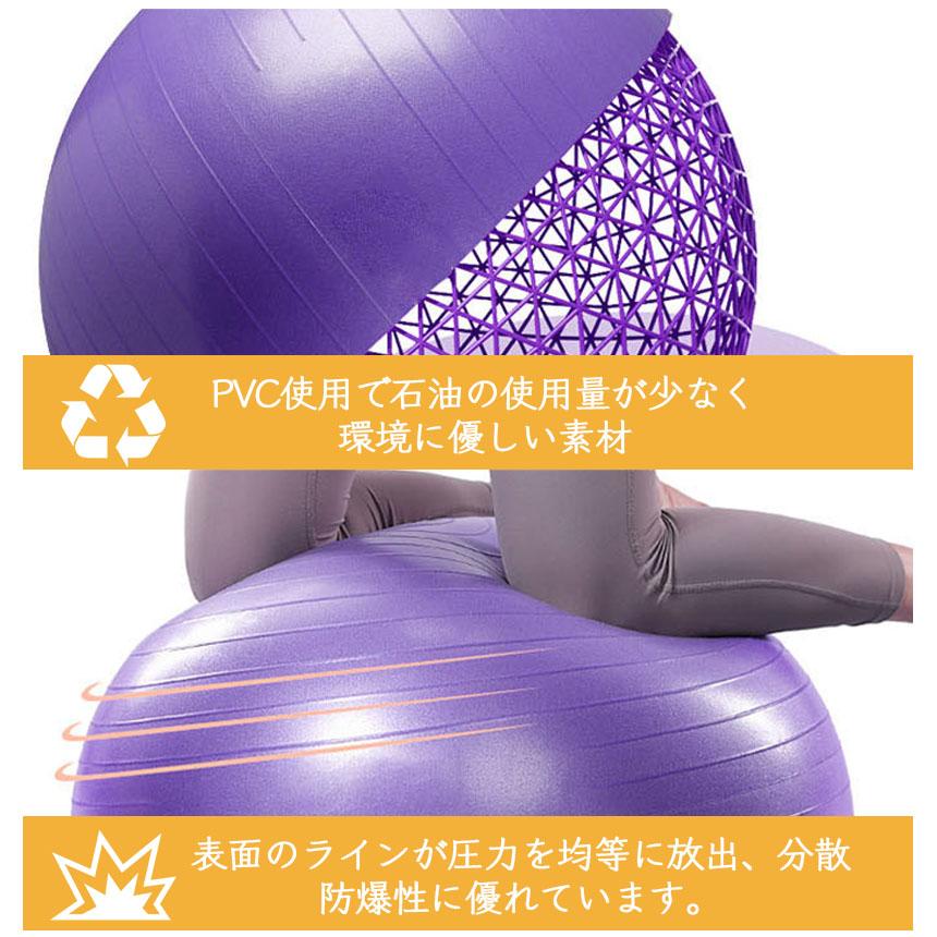 バランスボール ヨガボール ヨガ 3個セット 椅子 直径55cm ジムボール