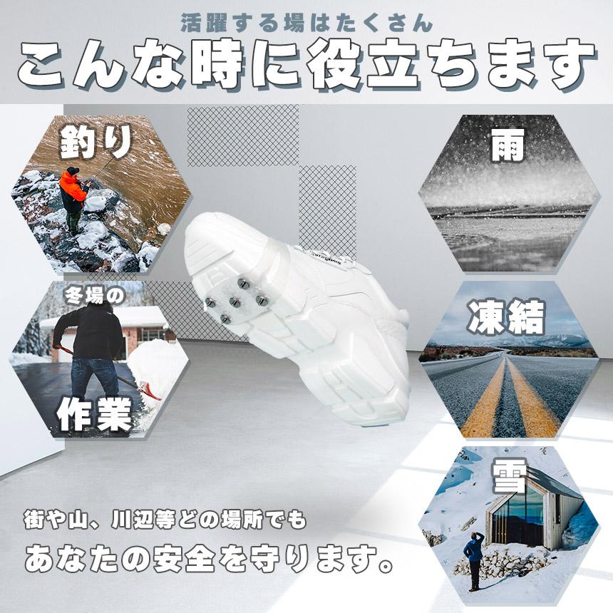 アイゼン 滑り止め スパイク 2足セット 簡易アイゼン 雪道 登山 雪山 2