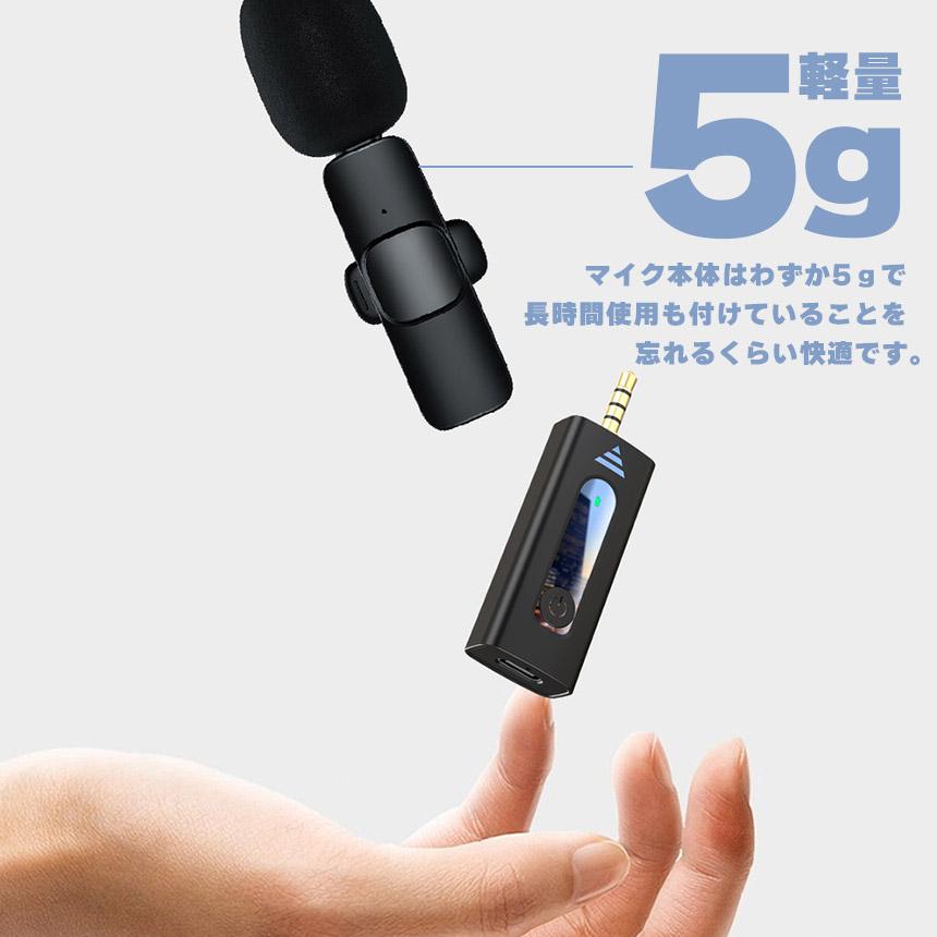 ワイヤレスマイク ピンマイク 3個セット 3.5mm端子 AUX 簡単接続 設定