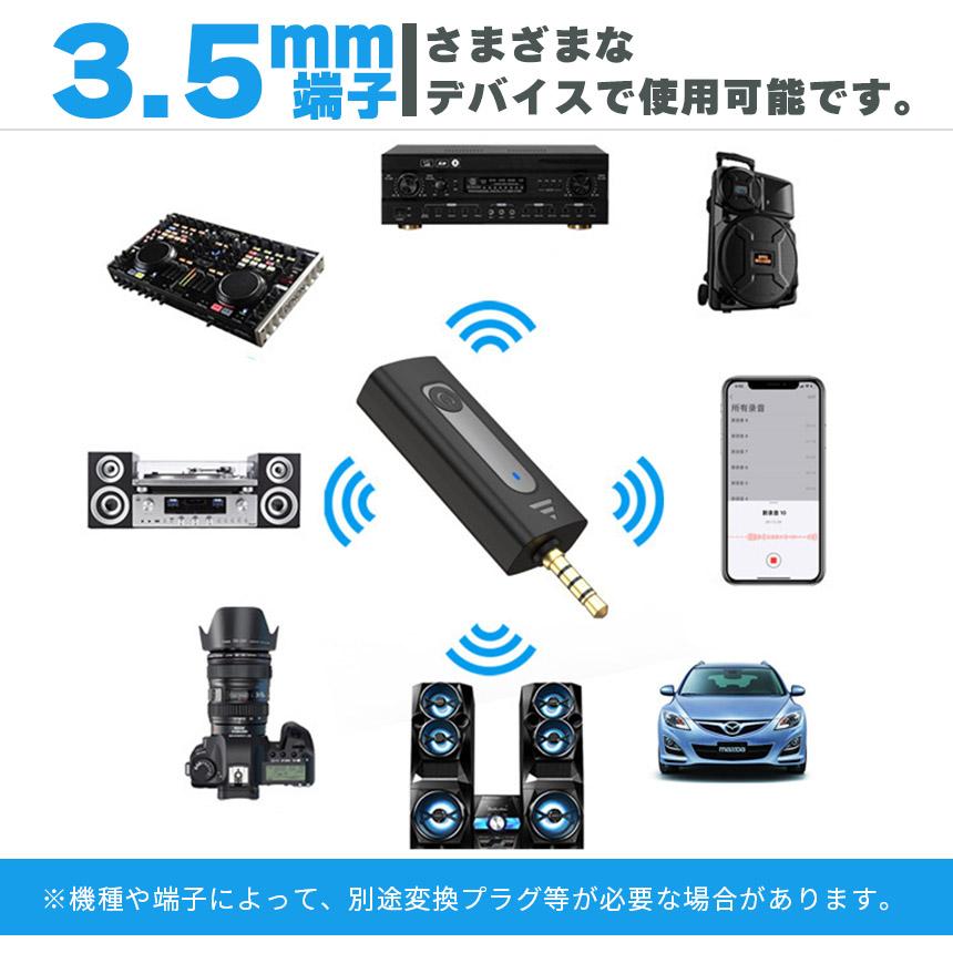ワイヤレスマイク ピンマイク 2個セット 3.5mm端子 マイク2個 AUX 簡単