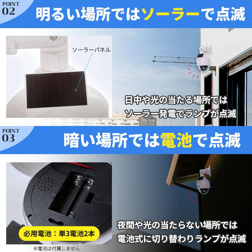 ダミーカメラ ドーム型 2個セット 防犯 防犯グッズ 屋内 屋外 監視