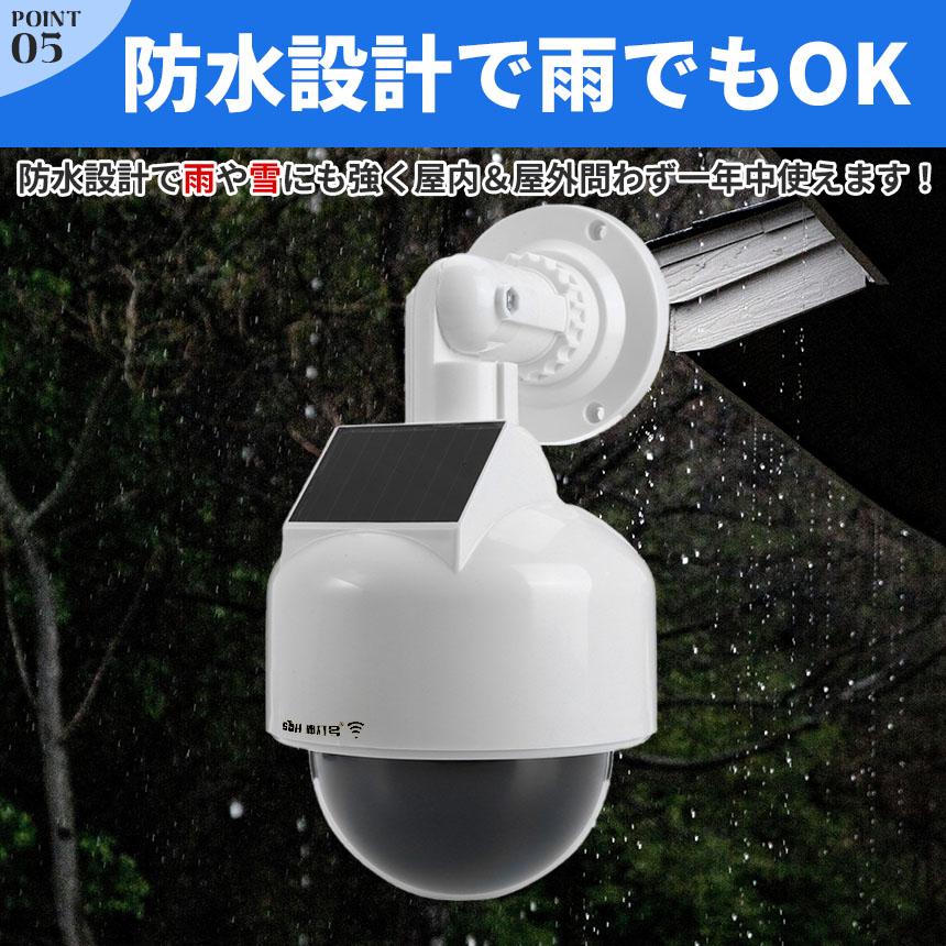 ダミーカメラ ドーム型 2個セット 防犯 防犯グッズ 屋内 屋外 監視